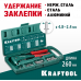 Заклепочник KRAFTOOL X-5F 2.4-4.8мм 31173-H6_z01