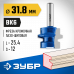 Комбинированная универсальная фреза ЗУБР 31.8x25.4мм 28729-31.8