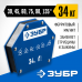 Магнитный угольник для сварочных работ ЗУБР УМ-6 (до 34кг) 40055-34