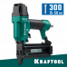 Пневматический нейлер KRAFTOOL F18/50 тип 300 (15-50мм) 31961