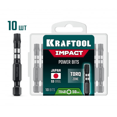 Ударные биты KRAFTOOL Impact TX40, 50мм, 10шт 26195-40-50-S10