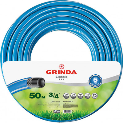Поливочный шланг трехслойный GRINDA (3/4", 50м) 8-429001-3/4-50_z02