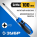 Отвертка ЗУБР PZ1х100мм 25233-1_z01
