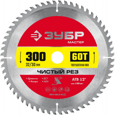 Пильный диск по дереву ЗУБР Чистый рез 300x32/30мм;60Т 36914-300-32-60_z01