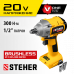 Гайковерт аккумуляторный STEHER CWB-300