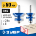 Набор фрез для вагонки ЗУБР 2шт (50.8x28.6мм, 35x28.6мм) 28770-50-H2