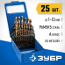 Набор сверл по металлу ЗУБР (25шт: 1-13мм, Р6М5) 29626-H25