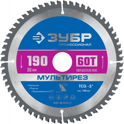 Пильный диск по алюминию ЗУБР Мультирез 190x30мм;60Т 36907-190-30-60_z01