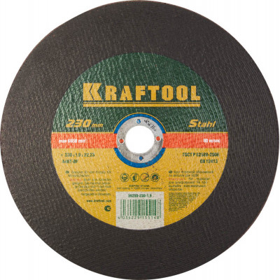 Круг отрезной по металлу KRAFTOOL 230x1.9x22.2мм 36250-230-1.9
