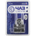 Навесной замок ВС2-4А 57мм 37220-4