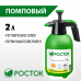Ручной опрыскиватель РОСТОК РП-2 2л 425075