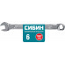 Комбинированный ключ СИБИН 6мм 27089-06_z01