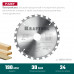 Пильный диск по дереву KRAFTOOL Fast 190x30 мм;24Т 36950-190-30