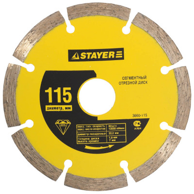 Диск алмазный STAYER 105x22.2мм 3660-105