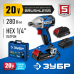 Винтоверт аккумуляторный ЗУБР GVB-250-22