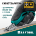 Скобоудалитель KRAFTOOL 3151