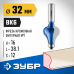 Кромочная фигурная фреза ЗУБР 32x38.1мм 28718-32