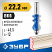 Кромочная фигурная фреза ЗУБР 22.2x40.5мм 28713-22.2