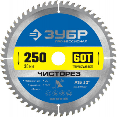 Пильный диск по дереву ЗУБР Чисторез 250x30мм;60Т 36905-250-30-60_z01