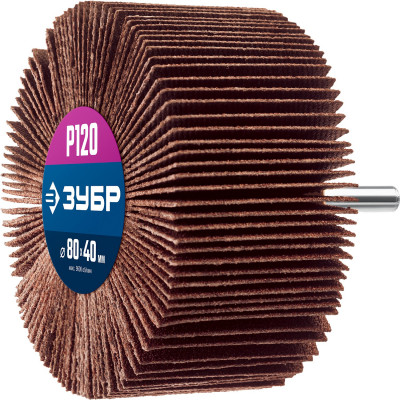 Шлифовальный лепестковый круг ЗУБР 80x40мм, P120 36604-120_z01