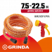 Поливочный набор GRINDA PS-22 428496-22