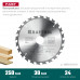 Пильный диск по дереву KRAFTOOL Fast 250x30 мм;24Т 36950-250-30
