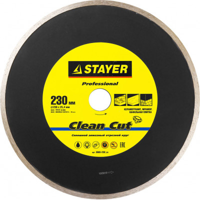 Диск алмазный STAYER 230x25.4мм 3665-230_z01