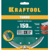 Диск алмазный KRAFTOOL TURBO 150x22.2мм 36682-150