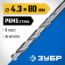 Сверло по металлу ЗУБР 4.3x80мм, Р6М5 29625-4.3