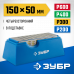 Алмазный заточной брусок ЗУБР 150х50мм, P200/300/400/600 33397-150-50