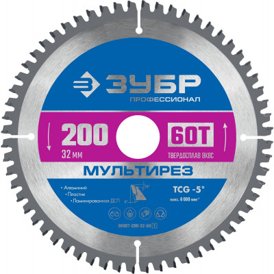 Пильный диск по алюминию ЗУБР Мультирез 200x32мм;60Т 36907-200-32-60_z01