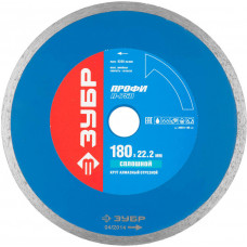 Диск алмазный ЗУБР 180х22.2мм 36654-180_z01