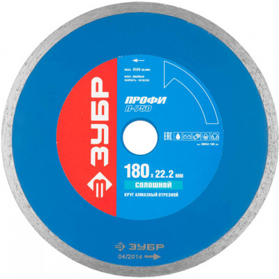 Диск алмазный ЗУБР 180х22.2мм 36654-180_z01