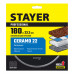 Диск алмазный STAYER Ceramo-22 180x22.2мм 3664-180_z02