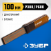 Алмазный заточной брусок ЗУБР 100мм, P300/600 33395-100