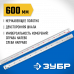 Нержавеющая линейка ЗУБР Про-60 0,6м 34280-060