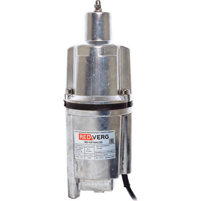 Вибрационный насос с нижним забором воды REDVERG RD-VP70H/25