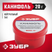 Канифоль для паяльных работ (20гр) Зубр 55470-020
