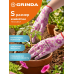 Садовые перчатки GRINDA PROTECT S/7 с прозрачным нитриловым покрытием, зелёные 11295-S_z01