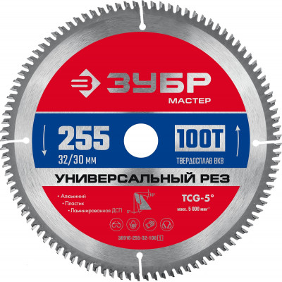 Пильный диск по алюминию ЗУБР 255x32/30мм;100Т 36916-255-32-100_z01