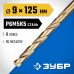 Сверло по металлу ЗУБР КОБАЛЬТ 9x125мм, Р6М5К5 29626-9