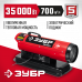 Дизельная пушка ЗУБР ДП-К8-35