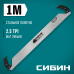 Двуручная пила СИБИН 2.5 TPI, 1000мм 15059