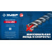 Бур SDS-plus ЗУБР ПРОФИ-4Х 16x1200мм 29313-1200-16