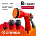 Поливочный набор GRINDA GS-12 8-427383_z02