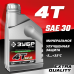 Минеральное масло для 4-тактных двигателей ЗУБР SAE30 0.6л 70613-06