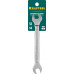 Рожковый ключ KRAFTOOL 13х14мм 27033-13-14_z01
