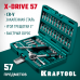 Универсальный набор инструмента KRAFTOOL X-Drive 57пред 27885-H57