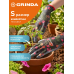 Садовые перчатки GRINDA PROTECT S/7 с прозрачным нитриловым покрытием, чёрные 11296-S_z01