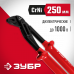 Клещи переставные диэлектрические 250мм 2214-10-25_z02